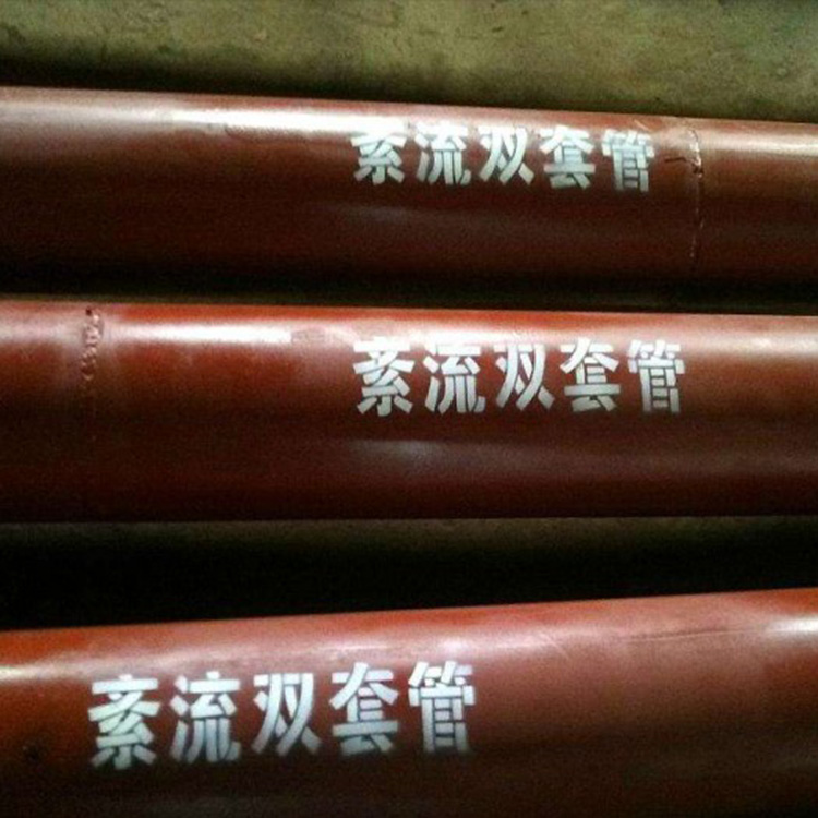 紊流双套管